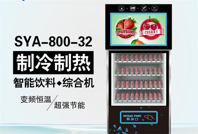 双凯智能：说走就走旅行？有TA更轻松